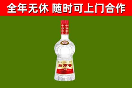 吉木萨尔县烟酒回收剑南春水晶剑2.jpg