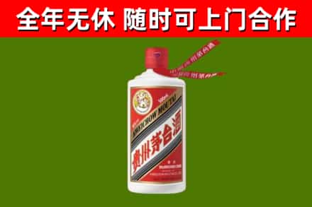 吉木萨尔县烟酒回收飞天茅台酒.jpg