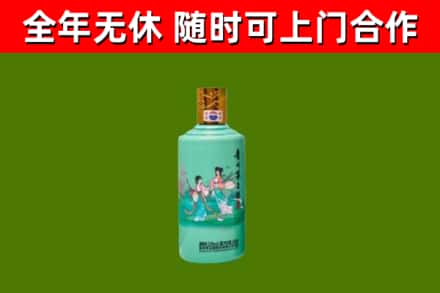 吉木萨尔县烟酒回收24节气茅台酒.jpg