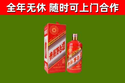 吉木萨尔县烟酒回收生肖茅台酒瓶.jpg