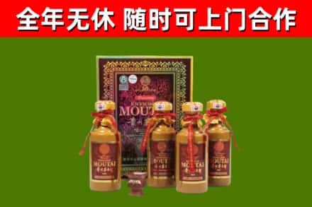 吉木萨尔县烟酒回收50年茅台酒.jpg