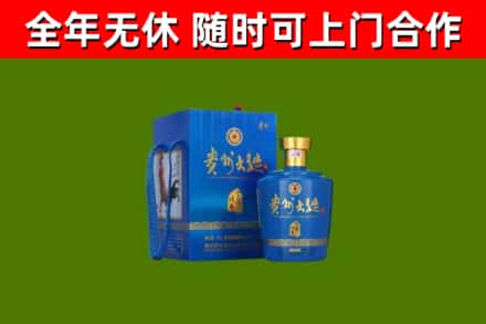 吉木萨尔县回收贵州大曲