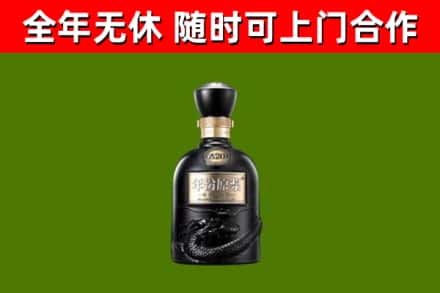 吉木萨尔县烟酒回收古20酒.jpg