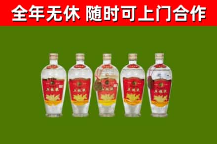 吉木萨尔县回收老五粮液