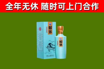吉木萨尔县烟酒回收纪念赖茅.jpg
