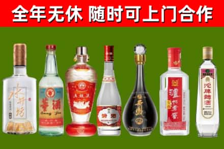 吉木萨尔县回收名酒
