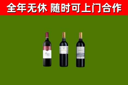 吉木萨尔县回收拉菲红酒