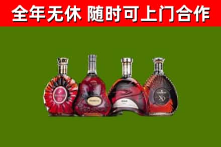 吉木萨尔县烟酒回收洋酒.jpg