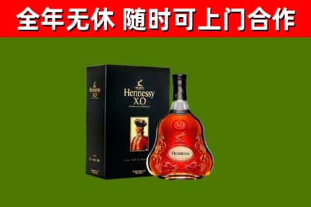 吉木萨尔县回收轩尼诗洋酒